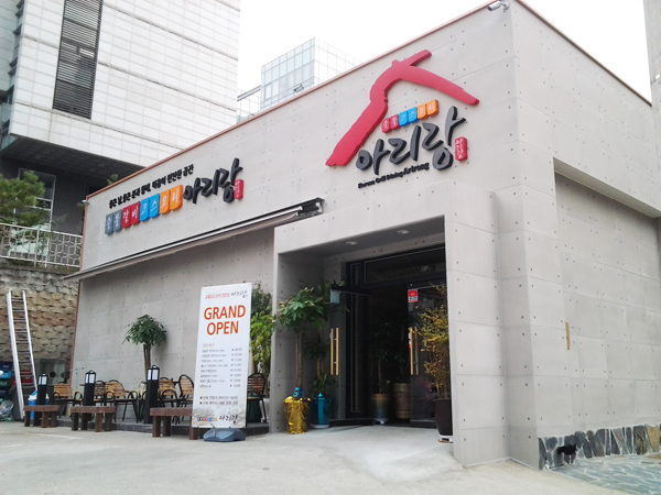 자유 게시판 페인트